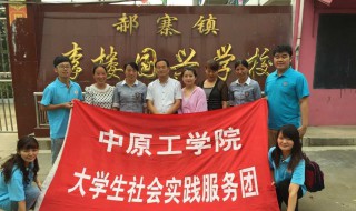 中原工学院指几本院校 中原工学院是几本院校