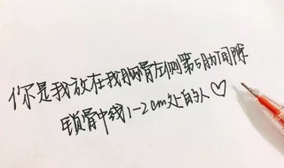 医学术语情话 医学术语表白的句子