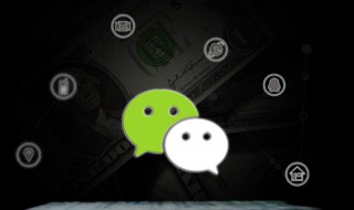 微信群如何一键@所有人 微信群怎么@全体成员