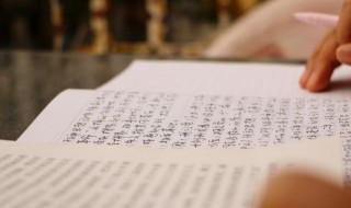 重本是什么意思 重本是啥意思