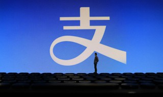 免密支付怎么关闭 免密支付关闭步骤