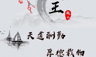 磨砺的意思 磨砺造句