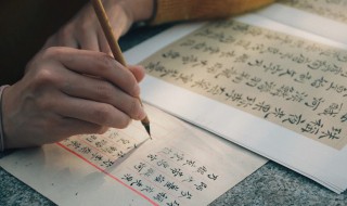 润笔是什么意思 润笔词语的含义