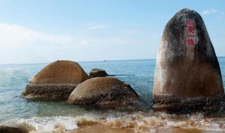 天涯海角是什么意思 天涯海角解释