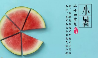 小暑怎么祛湿最好 小暑怎么祛湿