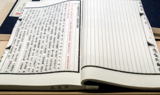 気是什么意思 気意思是什么