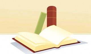 倚的意思 倚的解释