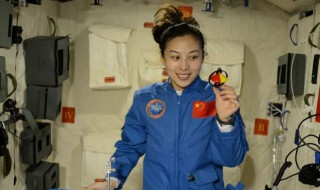 6月20日是什么节日 6月20日介绍