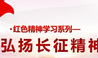 弘扬的意思 弘扬简单释义