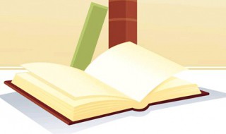 坚决的意思 坚决的解释