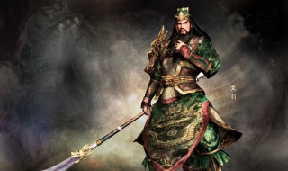 关于关公的资料 关于关公的资料介绍