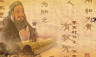 关于论语的资料 论语的介绍