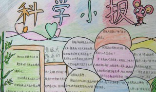 有关于科学的资料 关于科学的资料介绍