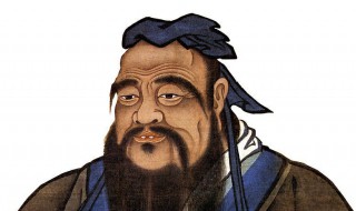 关于孔子资料 孔子的资料分享
