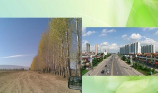 关于家乡变化的资料 关于家乡变化的资料简介