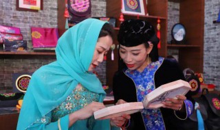 撒拉族简介 撒拉族介绍