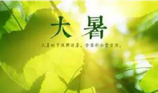 大暑节气小孩怎么推拿 大暑节气小孩如何推拿