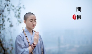 佛说人生有七苦是哪七苦 佛说人生有七苦具体是哪七苦