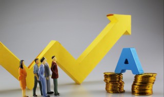 论文展望怎么写 论文展望如何写