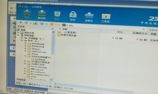 在电脑上怎么截图 在电脑上怎么截图方法