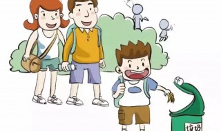 关于文明伴我行的资料 文明伴我行相关资料