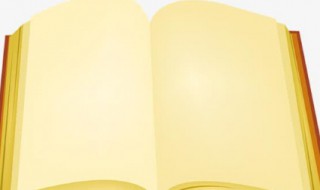 冲字是什么意思 冲的组词