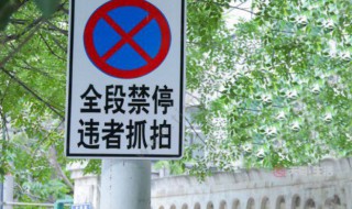 安全色红黄蓝绿分别表示什么 安全色红黄蓝绿表示的意思介绍