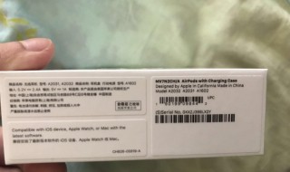 苹果耳机怎么查激活日期 苹果耳机如何查激活日期