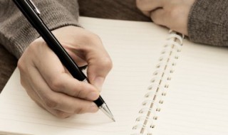 净土是什么意思 净土的含义