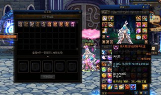 dnf称号怎么得 dnf称号取得步骤