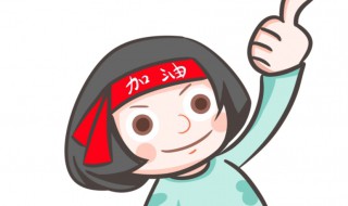 河南中考满分多少分2021 河南中考满分介绍