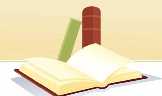 怎么报考教师资格证 报考教师资格证方法