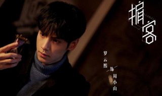 掮客小说简介 掮客简单介绍