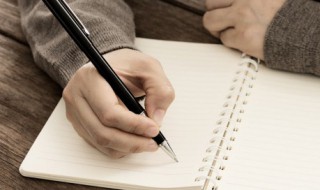 捐门槛是什么意思 捐门槛的含义