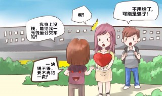 变本加厉是什么意思 变本加厉是什么意思解释