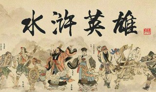 武行者醉打孔亮概括 武行者醉打孔亮故事概括