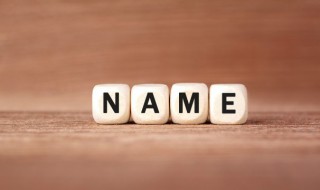 好听的石姓女孩名字大全 石姓女孩起名