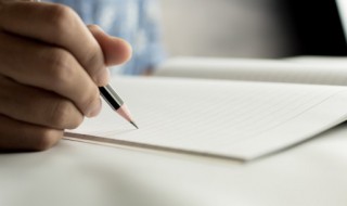 履行岗位职责情况 如何写履行岗位职责情况