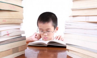 小学生读书的好处有哪些 小学生读书的好处分析