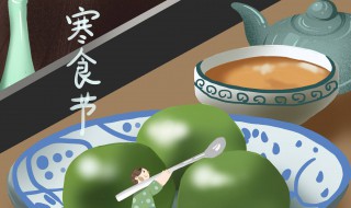 寒食节是为了纪念谁? 寒食节的由来介绍