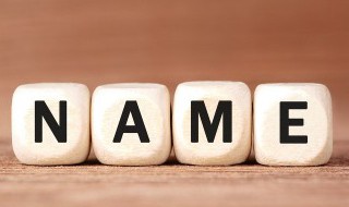 张家乐名字打分 张家乐这个名字好不好