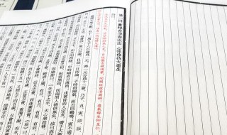 最古之史实为方志是谁提出的? 最古之史实为方志是谁说的