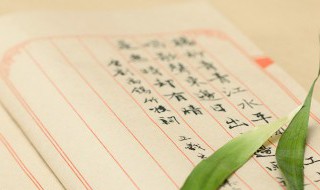 尽信书不如无书是什么意思 尽信书不如无书的意思