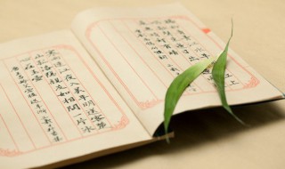 走旱路意思 走旱路是什么含义