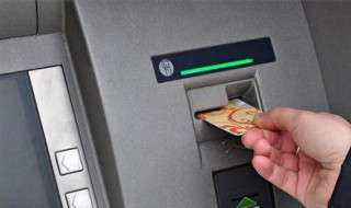 取款机取钱演示步骤 下面分享给大家