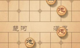 象棋走法口诀是什么 具体是什么意思