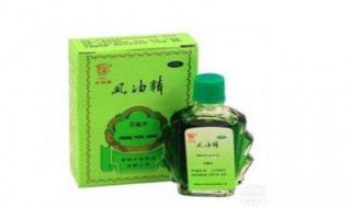 风油精的10大妙用 你绝对想不到