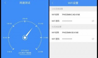 怎么让无线网速变快 这个方法一定能够帮到你