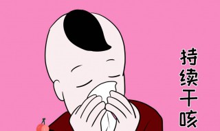 咳嗽流眼泪流鼻涕是什么病 这是怎么了