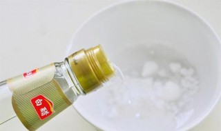 白醋小苏打洗脸 主要有这些效果